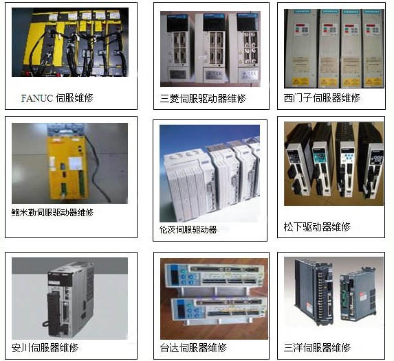 國產(chǎn)/進口  伺服驅(qū)動器/電機維修  山東 煙臺 