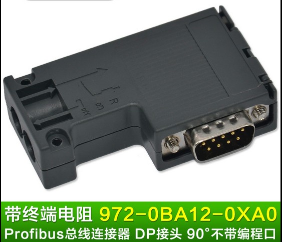 適用于西門(mén)子Profibus總線連接器DP接頭6ES7 972-0BA12-0XA0 山東 煙