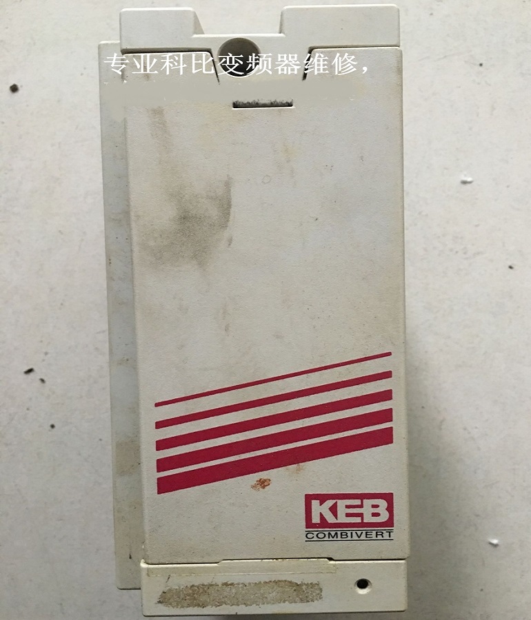 山東 煙臺(tái)科比變頻器15F5CBE-350A維修 KEB變頻器開(kāi)不了機(jī)維修 無(wú)顯示維修