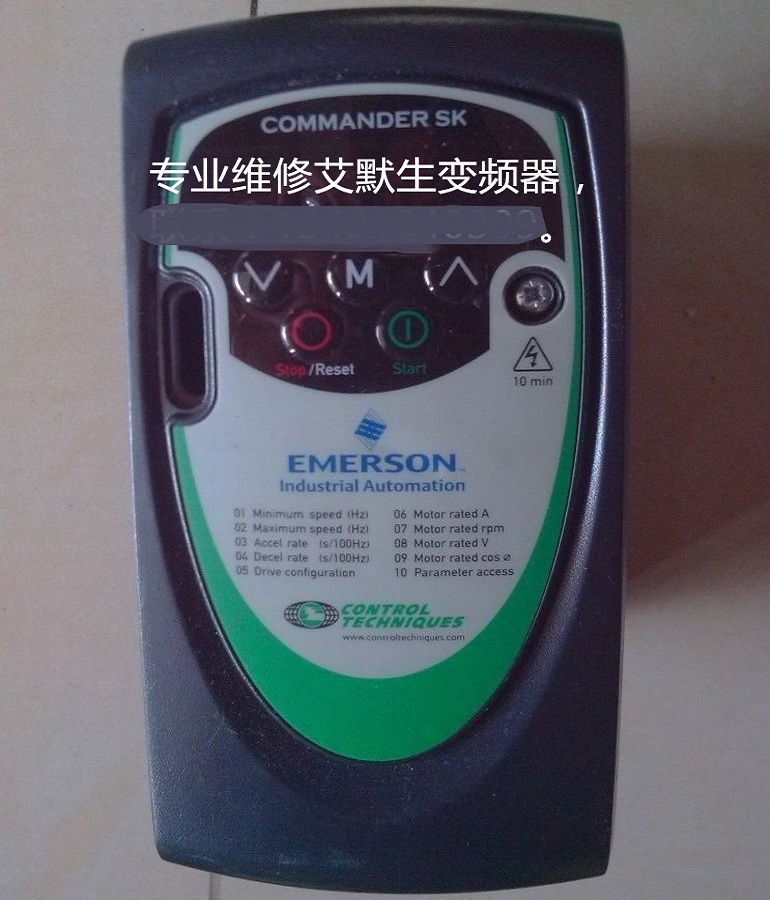 山東 煙臺(tái)艾默生SKA1200075變頻器維修 EMERSON艾默生變頻調(diào)速器故障維修