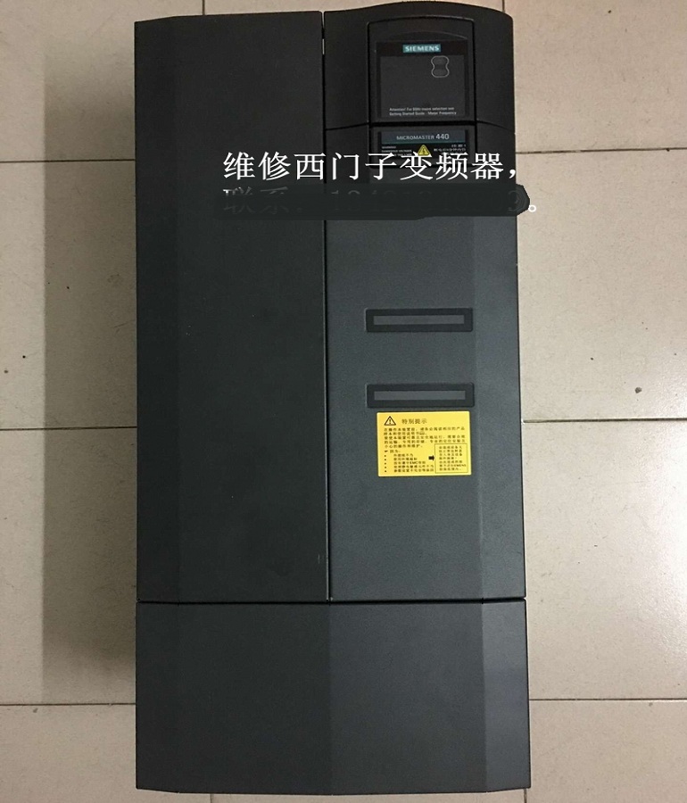 山東 煙臺(tái)SIEMENS西門子6SE6440-2UD33-7EB1變頻器維修 37KW變頻器維修