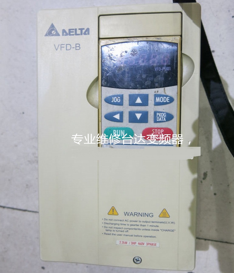 DELTA臺(tái)達(dá)VFD007M43B變頻器維修 臺(tái)達(dá)變頻器開機(jī)報(bào)過(guò)載故障維修 - 副本 - 副本