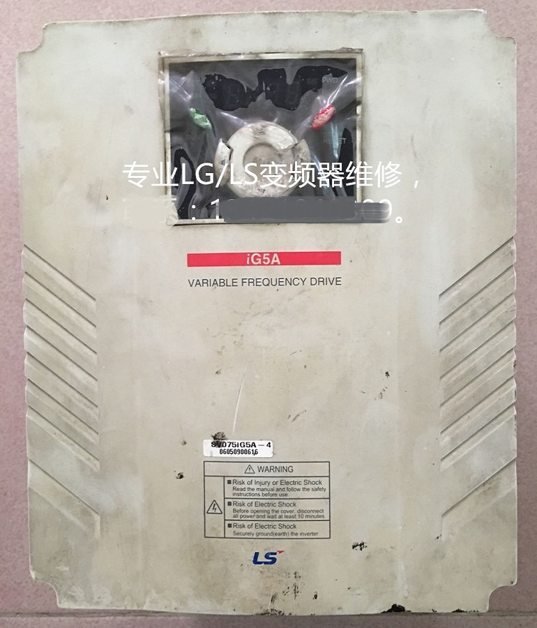 LS變頻器SV075iG5A-4維修 LG變頻器維修 LS5.5KW變頻器維修山東煙臺(tái)