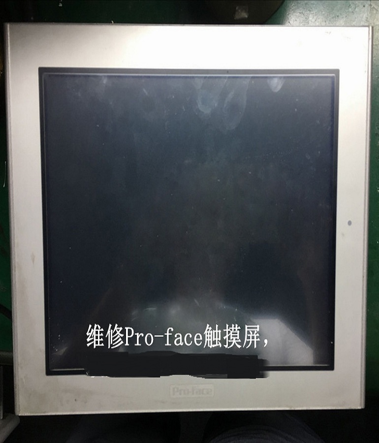 山東 煙臺Pro-face AGP3500-T1-D24普洛菲斯觸摸屏AGP3500-T1-D24維修