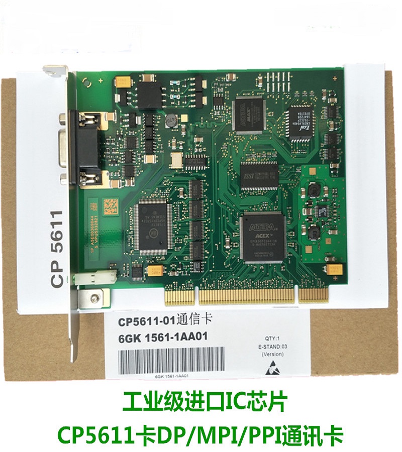 煙臺(tái) 西門(mén)子CP5611卡MPI通訊卡Profibus DP/PPI 通訊卡6GK1561-1AA01