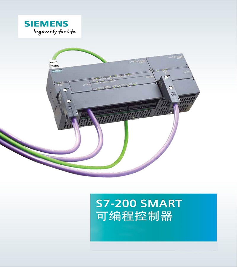 西門子 smart200 PLC 數(shù)字量輸出 6ES7288-2QR16-0AA0   EM QR16 16路繼電器輸出  6ES7288-2QT16-0AA0   EM QT16 16路晶體管輸出 現(xiàn)貨 山東煙臺(tái)